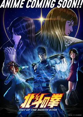 少年山海经冒险动漫在线观看